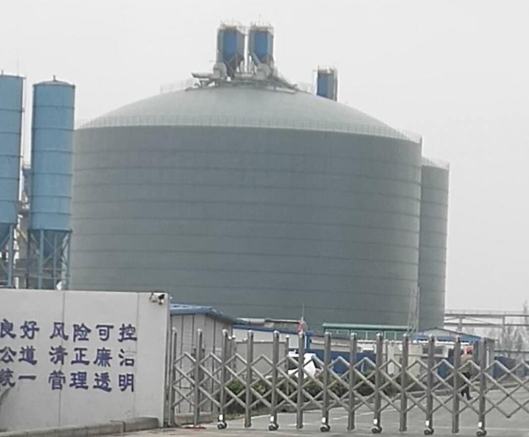 高青4万吨粉煤灰储存库
