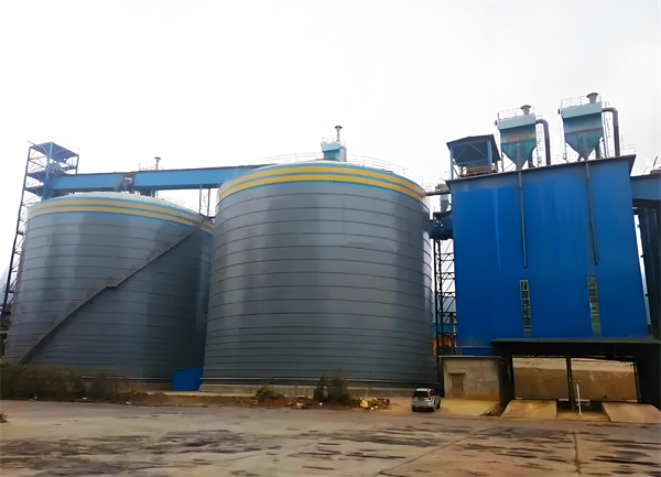 高青球团钢板仓